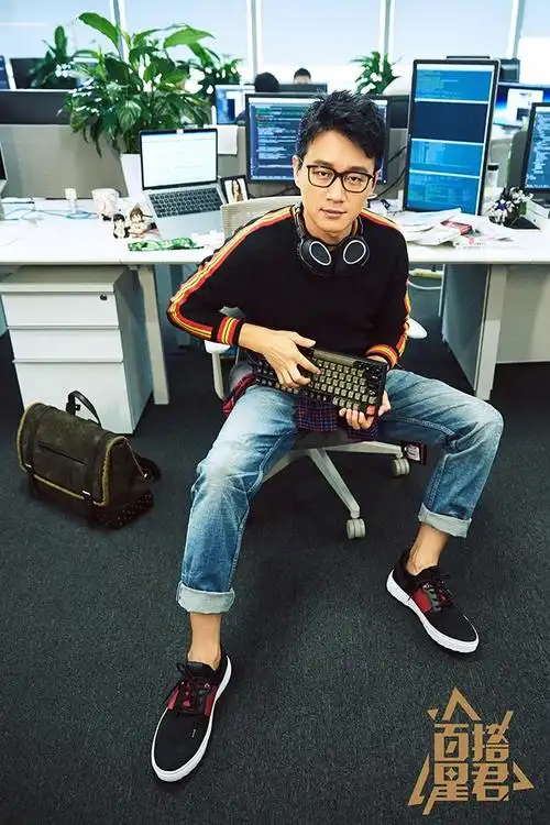 本期《百搭星君》"丁人间"佟大为化身后厂村最帅程序员,示范it男穿搭.