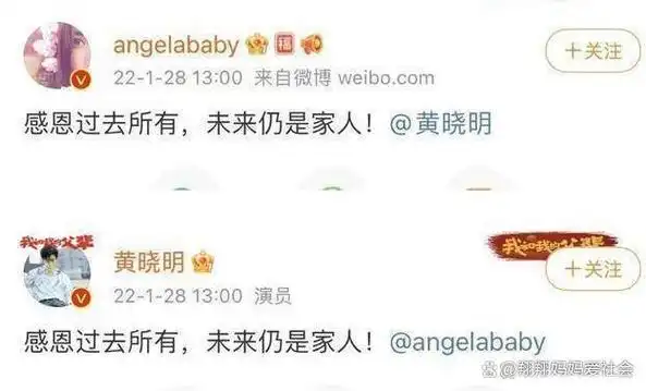 据说当时baby在18线的时候黄晓明给她甩脸子她都得哄着,现在倒好,给你