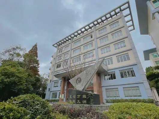 贵州大学南校区建筑
