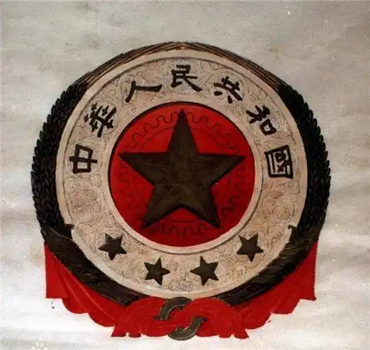 林徽因设计国徽:一稿没过,二稿周总理提修改建议,三稿鼓掌通过