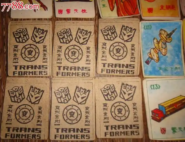 早期:【标王:变形金刚】洋画/烟牌(50张套)