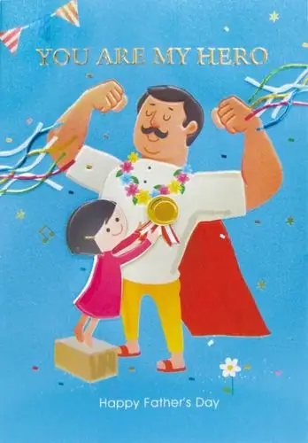 驼耳巷中心幼儿园小班"我的好爸爸"主题活动