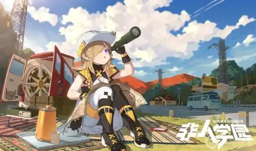 非人学园赤精子新时装探险家