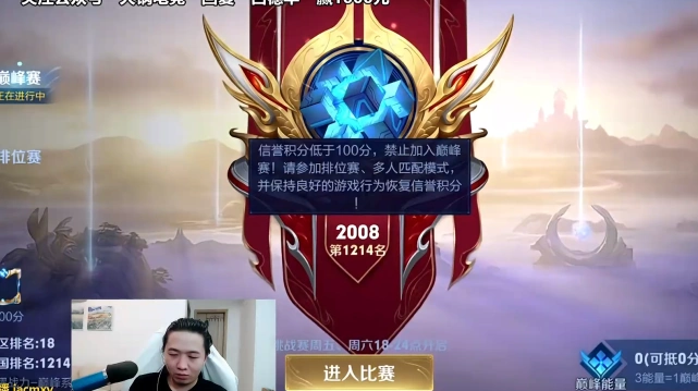 巅峰2000分有多随便德华用版本之子打出09战绩赛后对手纷纷点赞