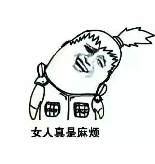 我们一起联手把这些傻逼都消灭掉吧(fuck sb)表情包 - 日常表情包