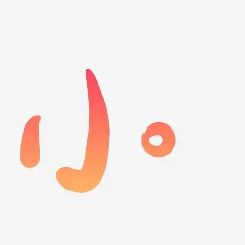 小-萌趣露珠体艺术字生成