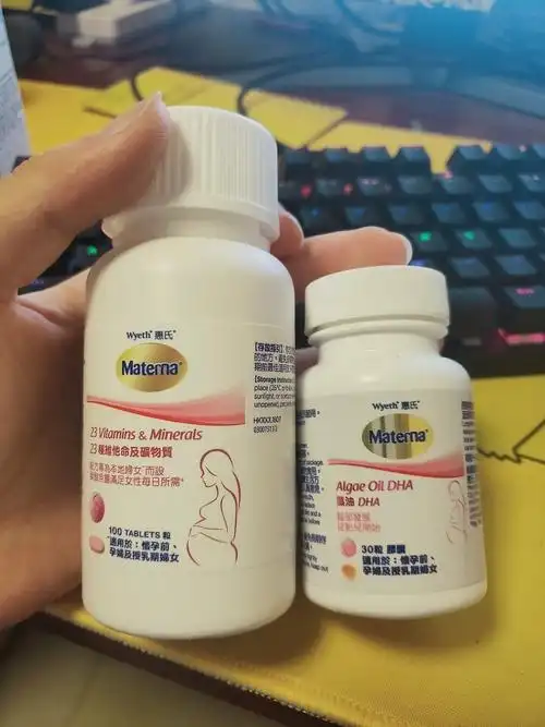 孕妇惠氏复合维生素77dha正品