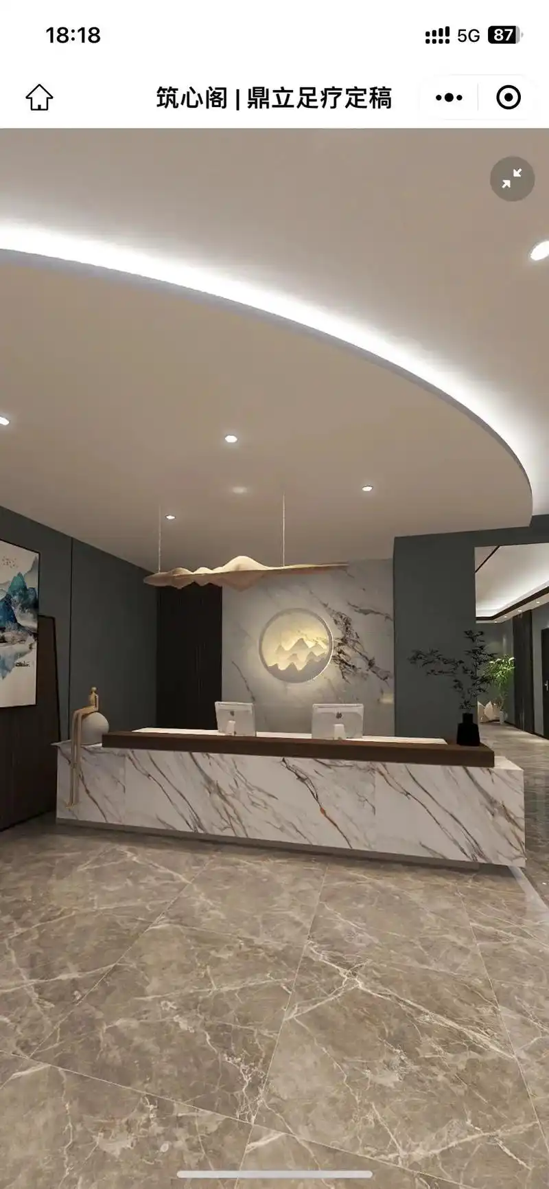 [庆祝][庆祝][庆祝][庆祝]【星月阁】足疗会所店面装修中 - 抖音