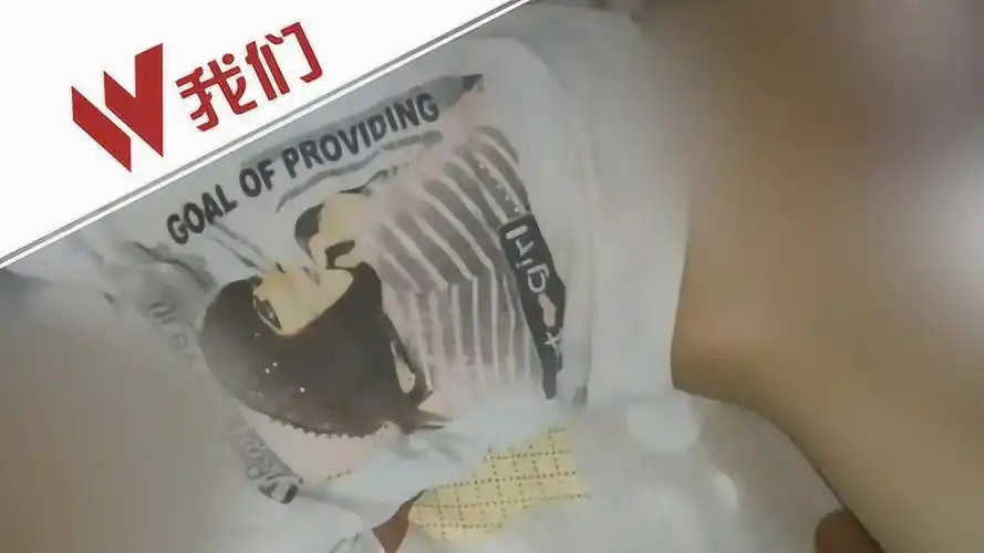 网络围剿"江苏刘老师"侵犯儿童系列视频 警方:嫌疑人已落网