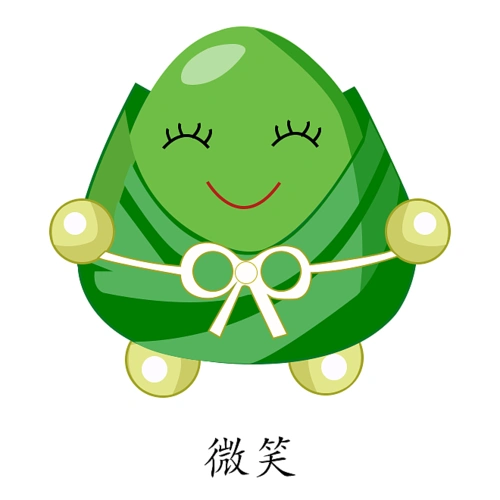 粽子节表情包