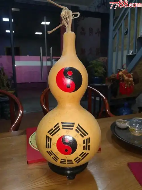 太极阴阳八卦葫芦