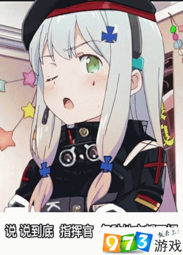 少女前线hk416表情包汇总