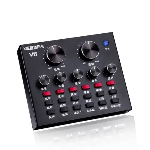 厂家批发热销v8声卡电脑手机乐器通用主播k歌喊麦录音直播声卡