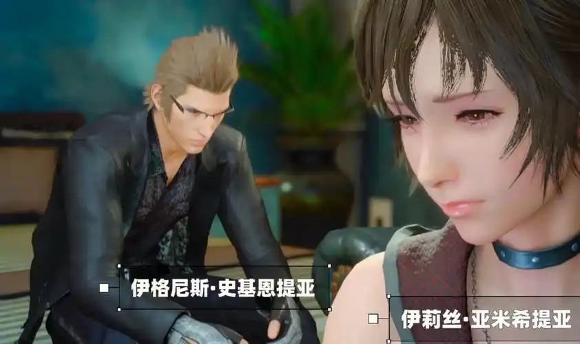 游戏摄影诺克提斯的身边人最终幻想15