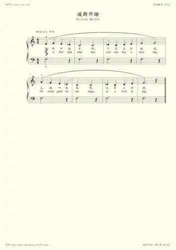 《波斯市场,钢琴谱》詹姆斯·巴斯蒂安(五线谱 钢琴曲 指法)-弹吧