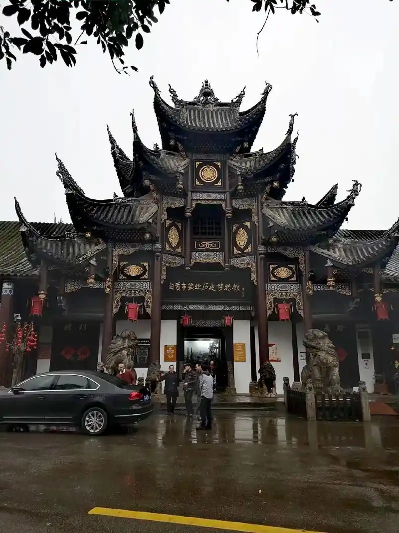四川-自贡市盐业历史博物馆～(2019年) - 抖音