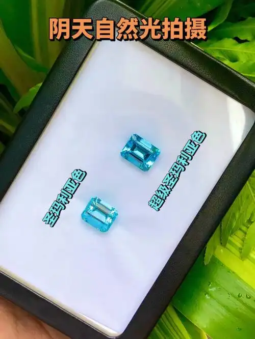 海蓝宝真实拍照对比你还在被照骗吗