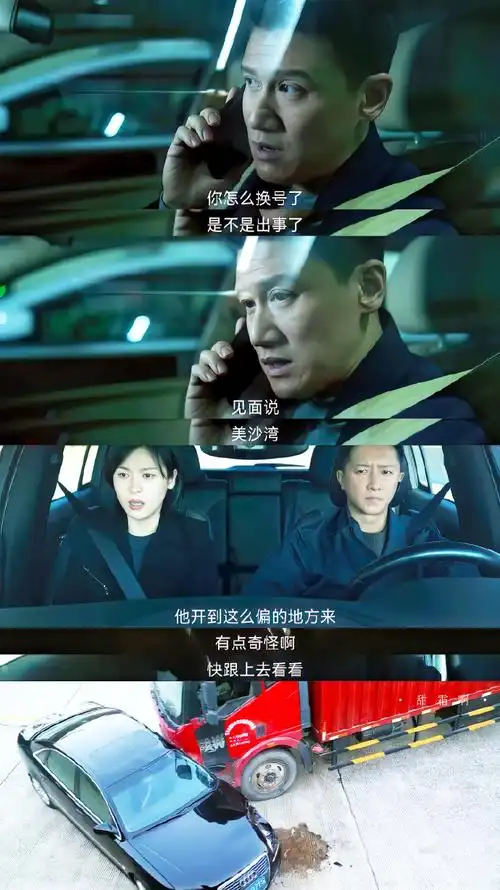 韩庚魏大勋新剧微博开分8.0##赵军驾车哮喘病发车祸身亡##特工任务