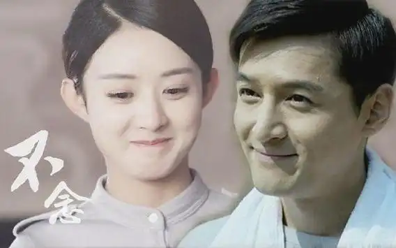 赵丽颖调侃胡歌好姑娘不等人你别挑花胡歌5字回应显高情商