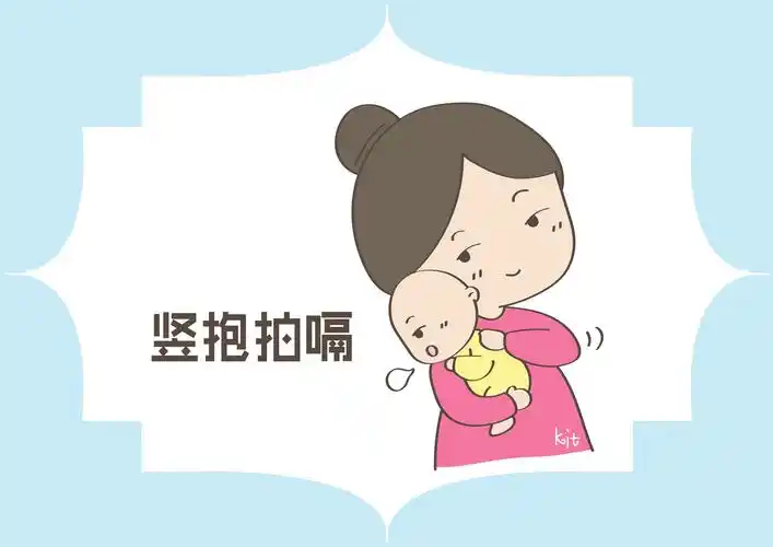 多半这种情况不是大问题,宝妈只需要将孩子竖抱拍嗝即可.