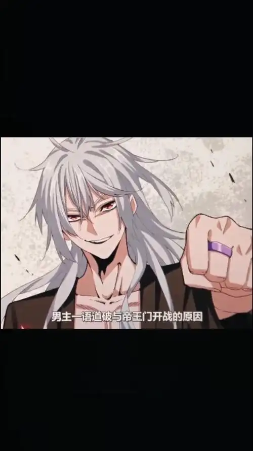 【魔皇大管家】380,洛家与帝王门开战,天宇三方僵持局形成