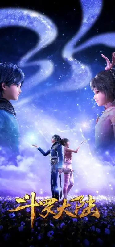 2k手机竖屏分辨率1080x2316斗罗大陆小舞唐三海报壁纸