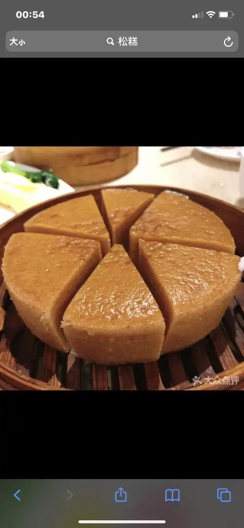 松糕大家有没有吃过!