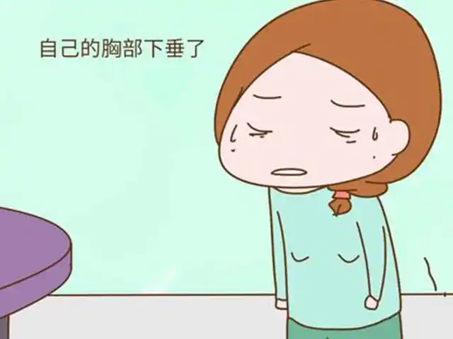 断奶后胸部软趴趴的要多久才能恢复饱满?