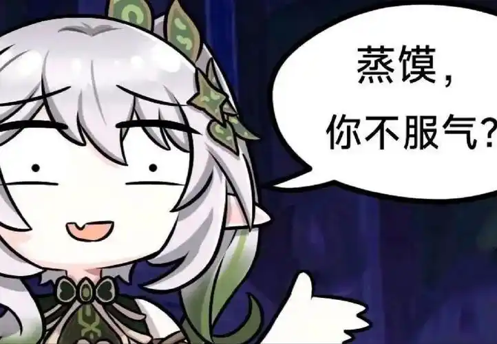 心妮妲科4.7深渊下半连打,给我家心海打个榜