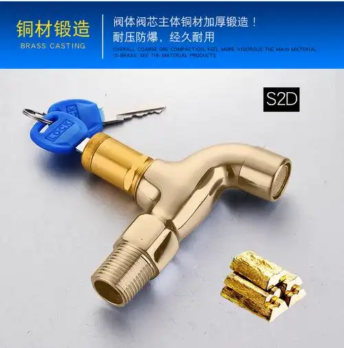 带锁钥匙水龙头单冷全铜洗衣机46分阳台盗户外普通家用防冻裂c3s加长