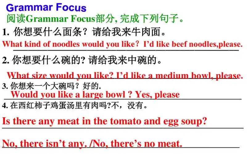 2021-2022学年人教版英语七年级下册unit10sectiona(g