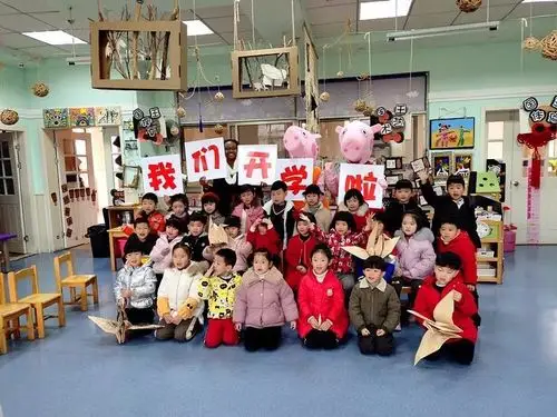 我们开学啦——嘉兴庆安幼儿园2018学年第二学期开学典礼