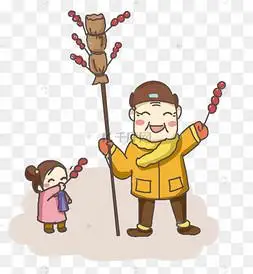 卖糖葫芦的传统老爷爷和小姑娘