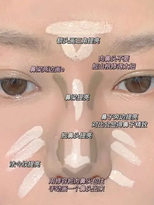 蒜头鼻修容ooo新旧版本对比更润了