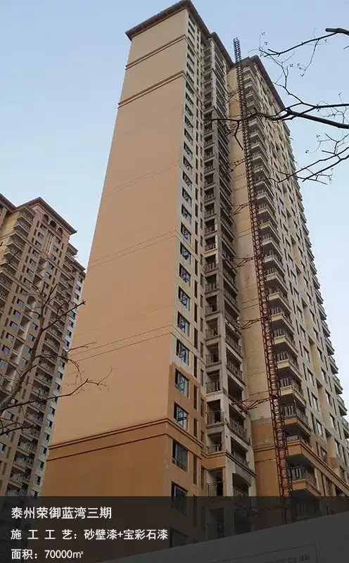 外墙真石漆多少一平方