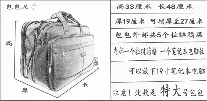 加厚超大容量手提包旅行包业务工具公文男士商务出差包18寸电脑包