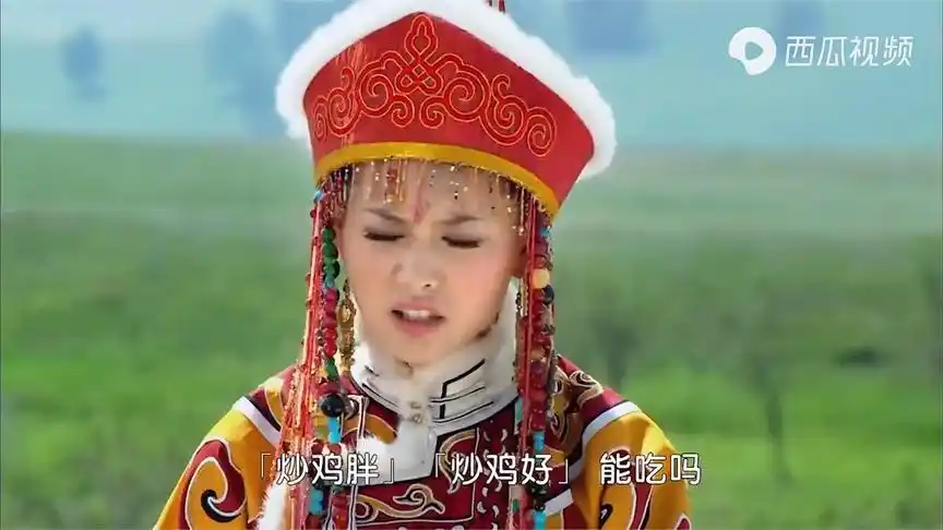 新还珠格格尔泰花式撩塞娅,塞娅怦然心动,两人一吻定情!