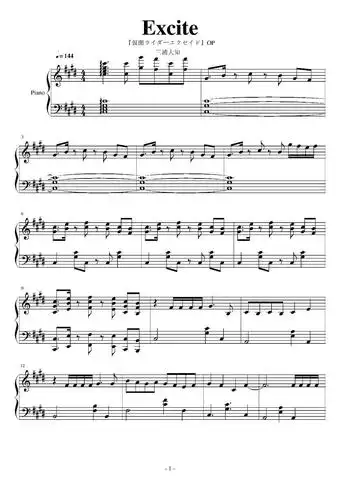 弹琴吧 - 发几个假面骑士ex-aid的谱子吧