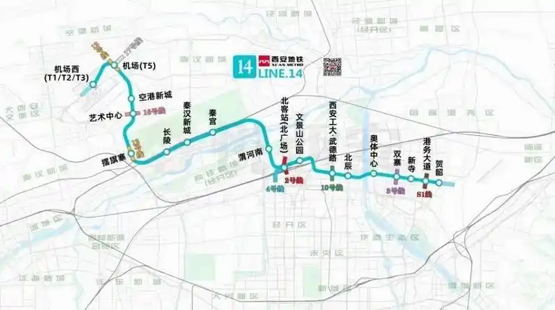 官宣西安地铁14号线6月29日正式开通