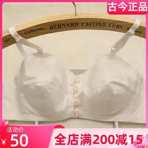 上海古今布文胸正品纯棉中老年全棉布胸罩老式妈妈背心薄款女内衣