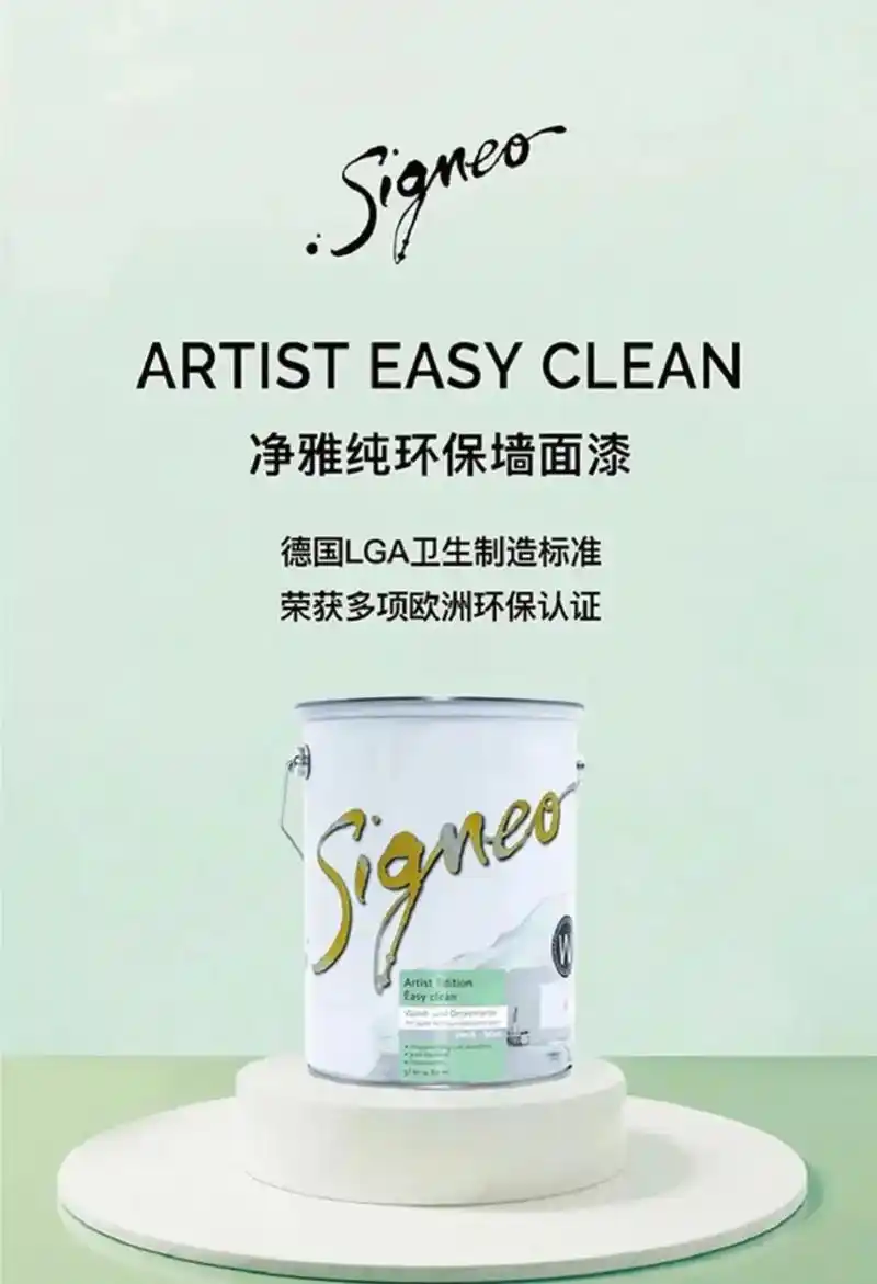 德国9990原装进口诗珑漆.