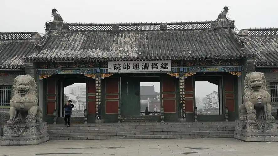 镇淮楼犹在,漕运府荡无