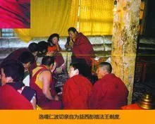 洛嘉仁波切为阿白法王剃度