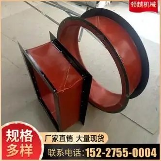 惠利得帆布软连接防火耐高温伸缩通风软管阻燃布风管圆方形风机软连接