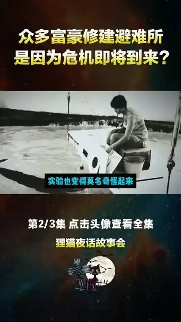 每次帮助海豚解决欲望才能训练,nasa实验最终导致人豚相恋!