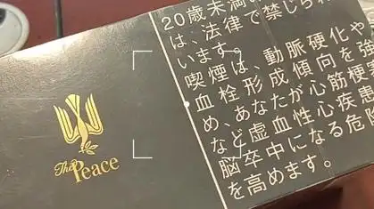 日税和平铁盒和铁罐,高级感爆棚