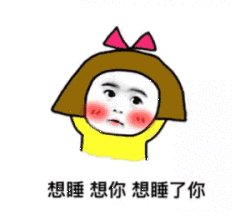 燃烧我的卡路里 - 斗图表情包 - 斗图神器 - adoutu.com