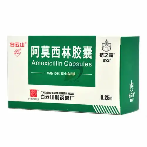 盒商品名称:阿莫西林胶囊品牌:规格:0