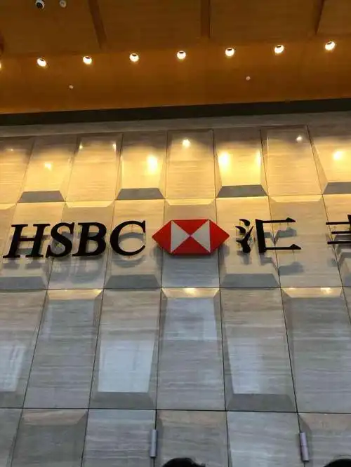 汇丰银行大厦-"看到大家都在骂汇丰我也就放心了 效率低下.