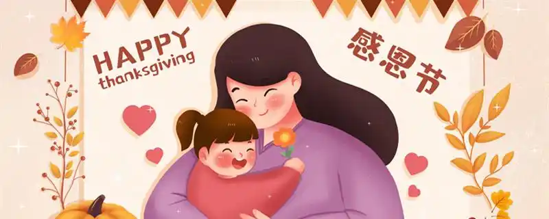 摄图网_402023159_banner_感恩节感恩母亲(企业商用)1_副本.jpg